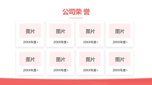 关爱母婴健康妇幼保健院PPT动态模板