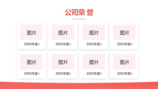 关爱母婴健康妇幼保健院PPT动态模板