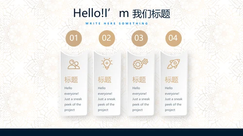 高档尊贵酒店公寓创业项目商业计划书动态PPT
