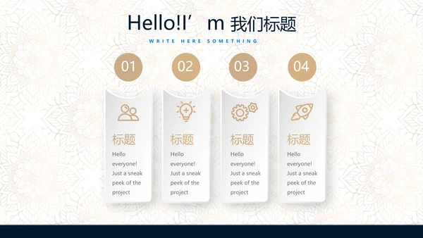 高档尊贵酒店公寓创业项目商业计划书动态PPT