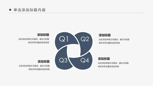 简约黑白钢琴音乐艺术培训动态PPT模板