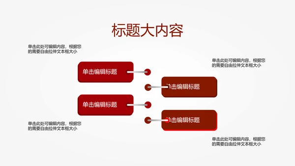 橄榄球运动动态PPT模板