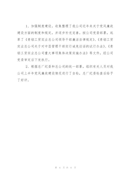 年度工作报告范文.docx