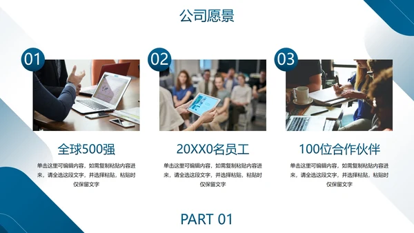 高级几何简约品牌商业计划书PPT模板