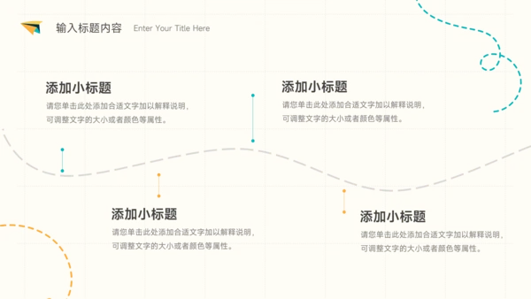 黄蓝卡通风通用总结汇报PPT模板