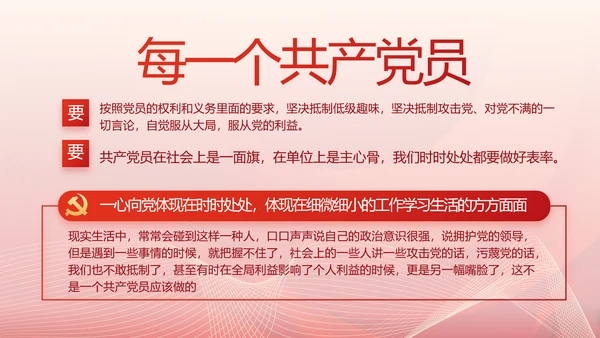聚焦全国两会政府工作报告动态PPT