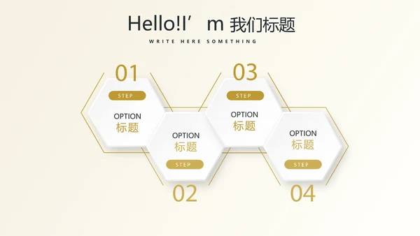 银行金融投资理财行业通用PPT动态模板