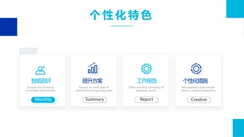 绿色大气医药公司介绍宣传动态PPT模板