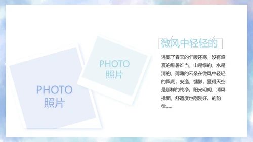 致青春毕业季大学毕业纪念册电子相册动态PPT