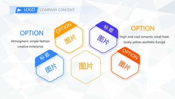 大气体育足球运动足球训练工作总结PPT