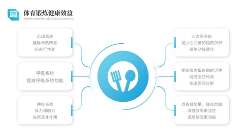 蓝色实拍风老年人健康管理PPT模板