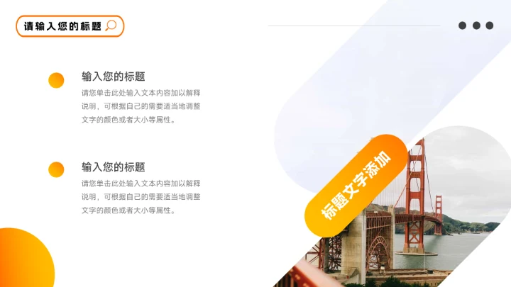 黄色渐变欧美工作总结汇报PPT模板