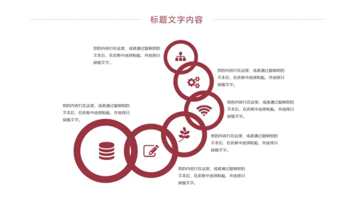 时尚五谷杂粮健康生活健康养生美食PPT模板