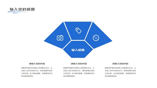 黑色科技风互联网企业商业计划PPT模板
