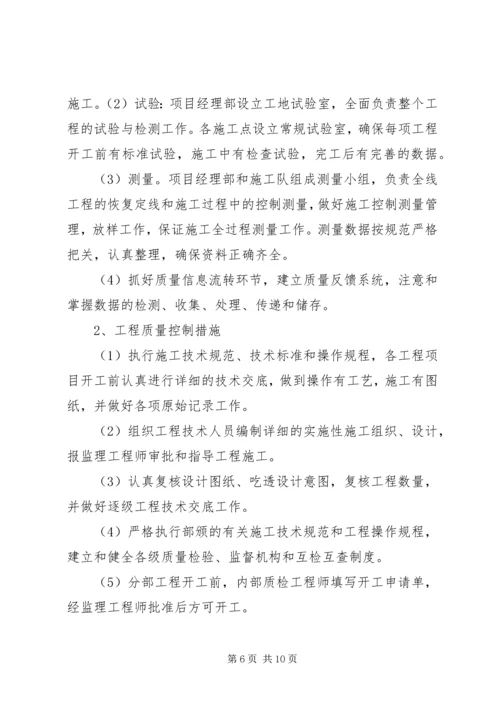 圆管涵分部工程开工报告.docx