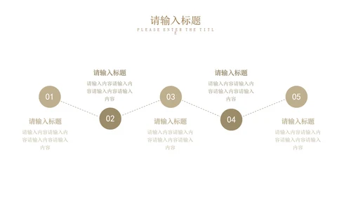 白色简约竞聘述职PPT模板