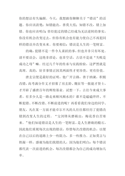 XX年山东省高考作文-1.docx