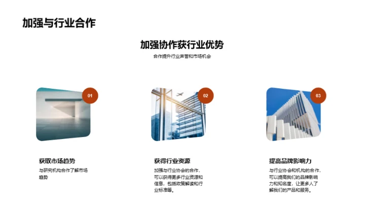 探索缝制机械未来趋势