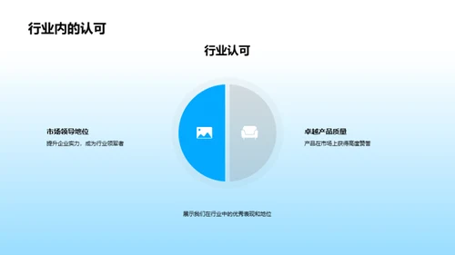 科技驱动：年度回顾与展望