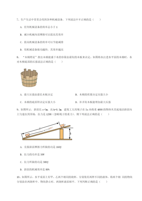 强化训练江西九江市同文中学物理八年级下册期末考试专项练习B卷（解析版）.docx