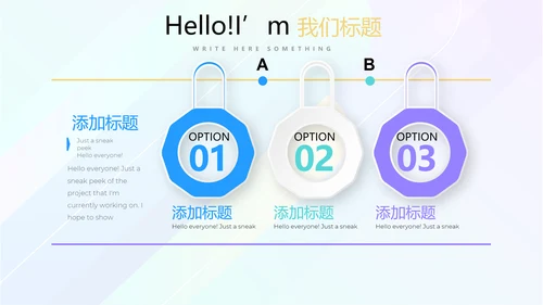 简约时尚企业培训管理商务风通用PPT动态模板