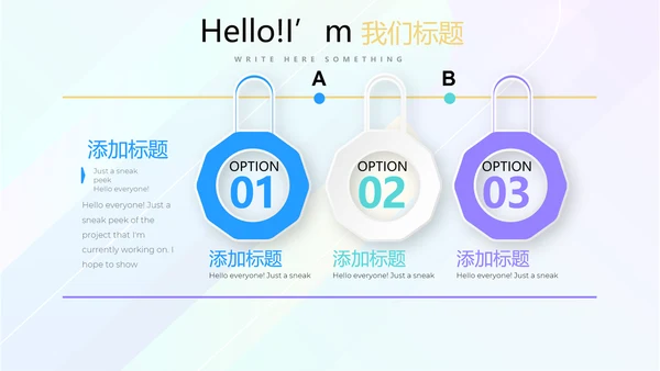 简约时尚企业培训管理商务风通用PPT动态模板
