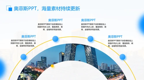 简约风蓝色咨询汇报PPT模板