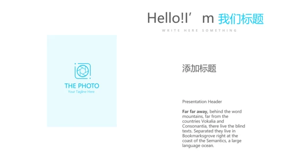 蓝色医疗牙科工作汇报动态PPT