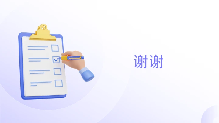 全文学习《经营主体登记申请及代理行为管理办法》2025年9月15日公布实施PPT课件