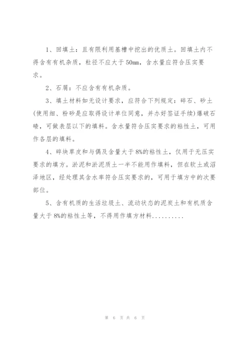 建筑工程工作实习周记2021三篇.docx