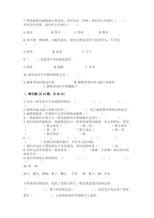 教科版小学科学二年级下册期末测试卷附完整答案（精选题）.docx