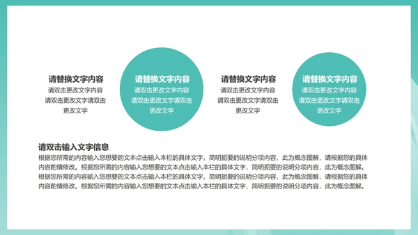 蓝色简约风商务几何总结汇报PPT模板