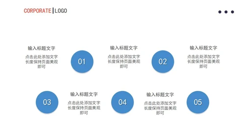 蓝色渐变风月度总结计划书PPT模板