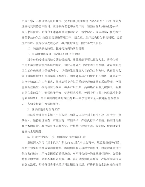 精编之医院医师个人工作计划范本三篇.docx