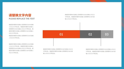 蓝色商务风企业公司形象宣传合作推广PPT模板