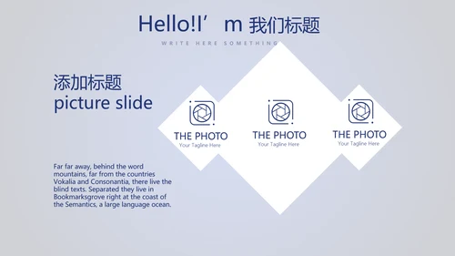 保龄球健身运动动态PPT模板