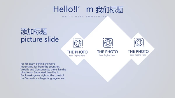 保龄球健身运动动态PPT模板