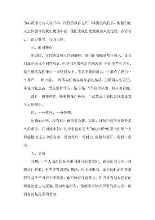 热门初中军训心得体会九篇.docx