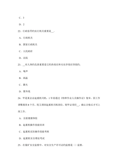 2023年江苏省上半年安全工程师安全生产法火灾应急预案试题.docx