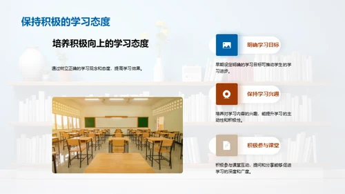 初三应对学压指南