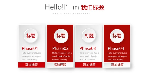 青年志愿者公益活动动态PPT