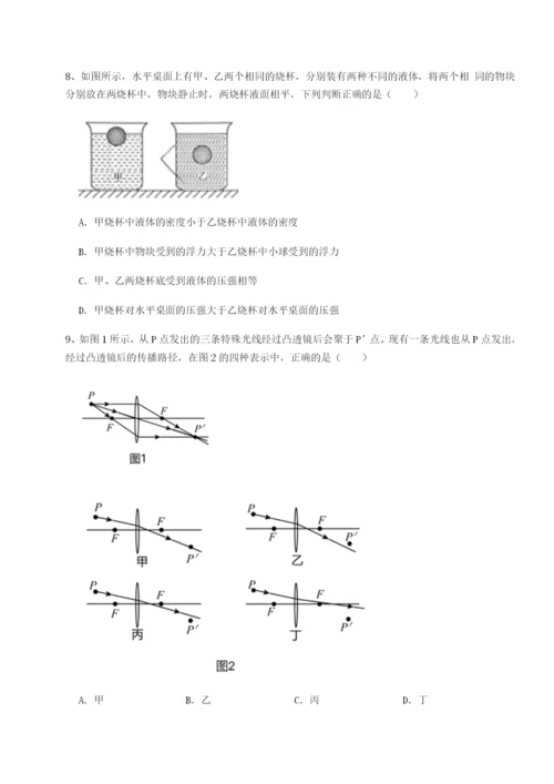 南京市第一中学物理八年级下册期末考试重点解析练习题.docx