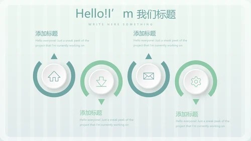 儿童医院护理部汇报动态PPT