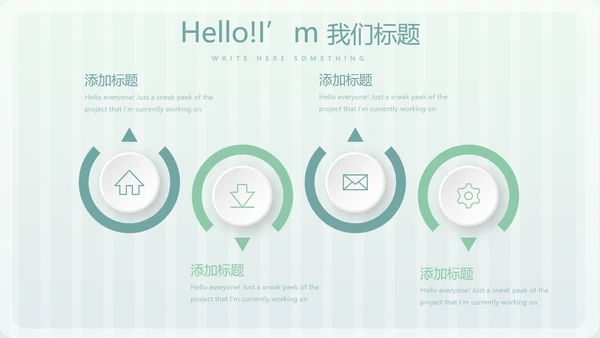 儿童医院护理部汇报动态PPT