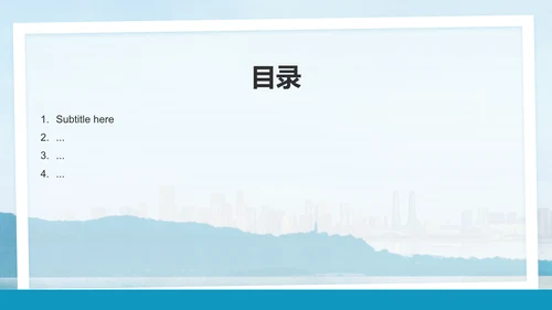 蓝色摄影风我的家乡杭州：旅游景点深度游PPT