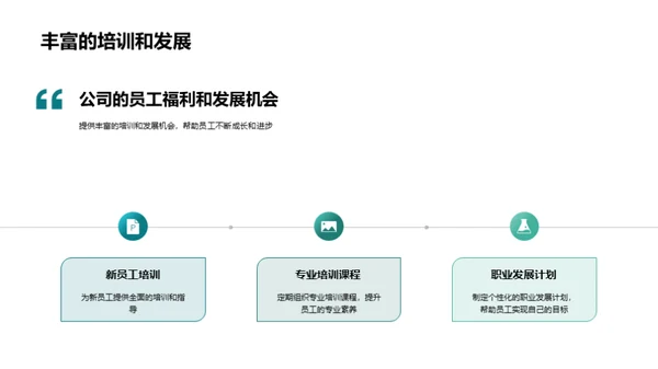 构建法律精英未来