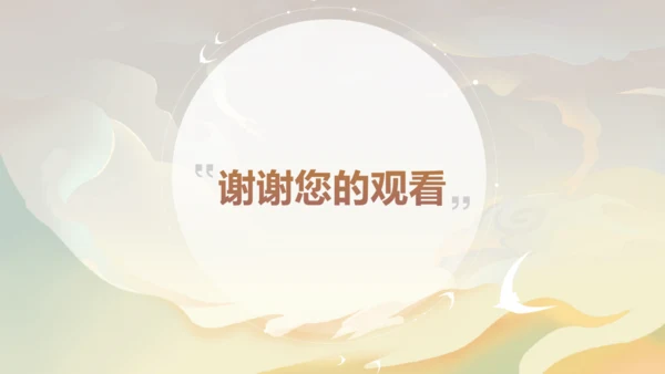典雅国潮风工作计划通用PPT模板