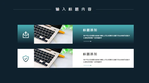 绿色高级风年终工作计划通用PPT模板