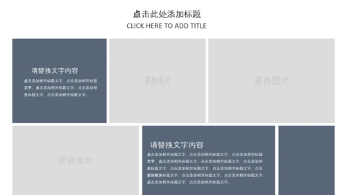 中国风古代建筑古建筑古文化古风古楼ppt