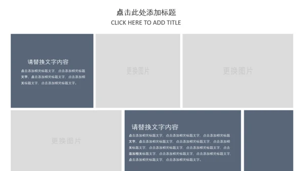 中国风古代建筑古建筑古文化古风古楼ppt